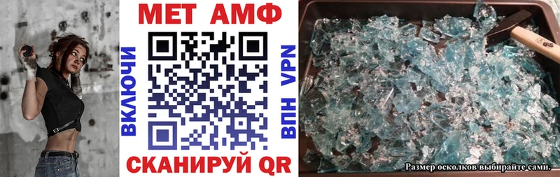 сайты даркнета наркотические препараты где можно купить Урюпинск АМФ VHQ
