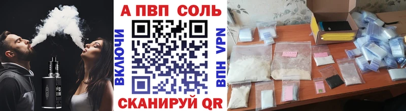 blacksprut сайт  Урюпинск  нарко площадка наркотические препараты  APVP кристаллы 