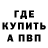 МЕТАДОН VHQ HARRY MURPHY