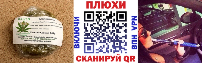 где купить наркотик  Урюпинск  Печенье с ТГК конопля 