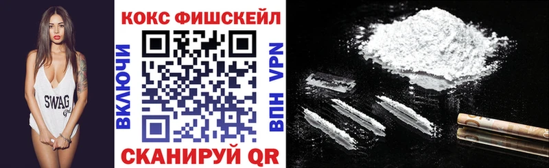 как найти наркотики  площадка формула  Кокаин Колумбийский  Урюпинск 