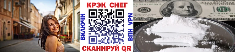 Cocaine Fish Scale Урюпинск