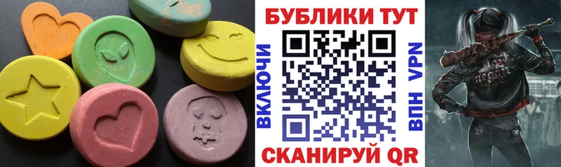 Экстази Дубай  как найти закладки  Урюпинск 