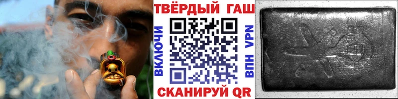 Гашиш гарик  Урюпинск 
