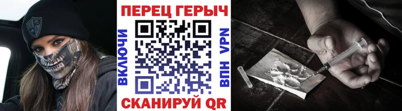 mega ссылки даркнет телеграм Героин гречка Урюпинск