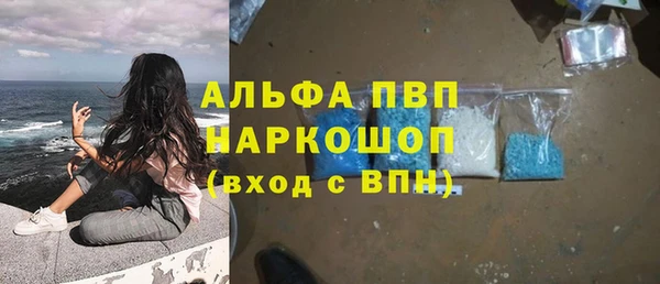 мескалин Абаза