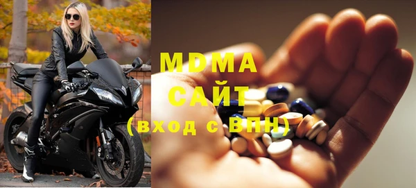 кокаин Абинск