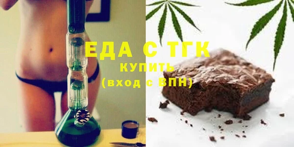 экстази Абдулино