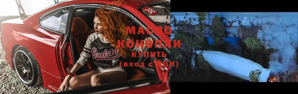 кокаин Абинск