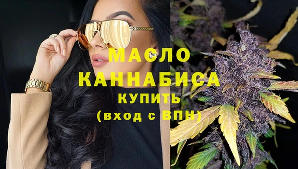 экстази Абдулино