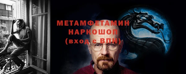 мескалин Абаза