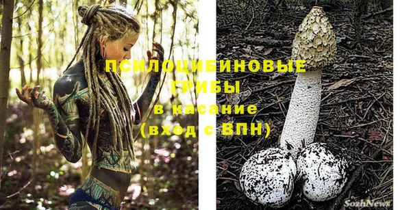кокаин Абинск