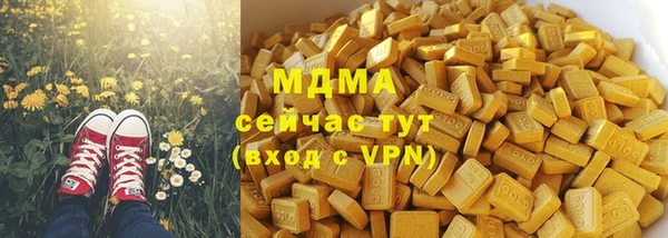 экстази Абдулино
