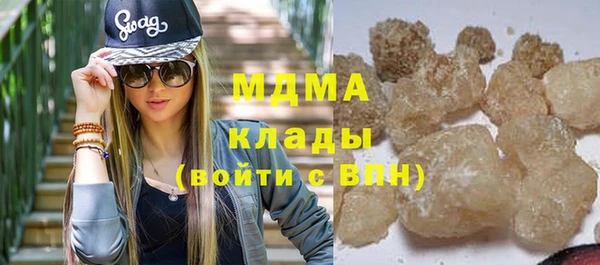 кокаин Абинск