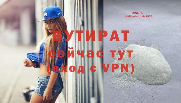 мескалин Абаза
