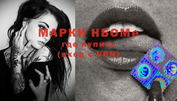 экстази Абдулино