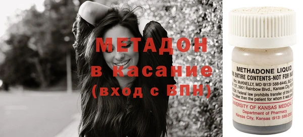 экстази Абдулино