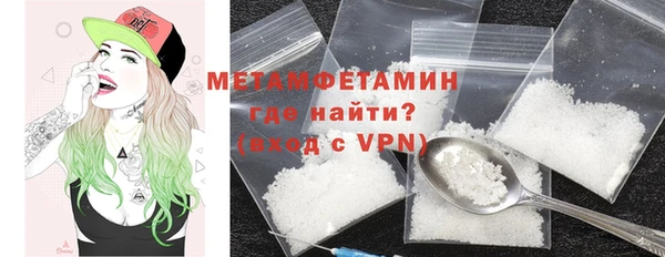 мескалин Абаза
