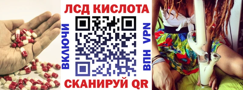 Лсд 25 экстази кислота  сайты даркнета Telegram  Урюпинск 