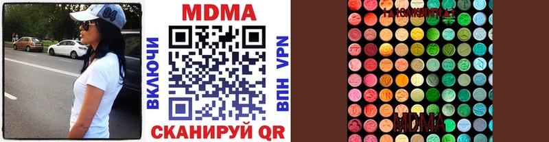 МДМА crystal  Урюпинск 