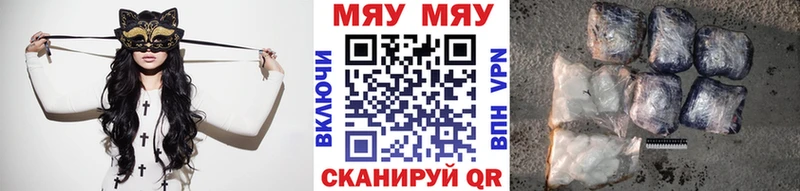 Меф VHQ  мега tor  Урюпинск 
