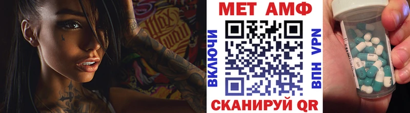Метамфетамин Декстрометамфетамин 99.9%  Урюпинск 