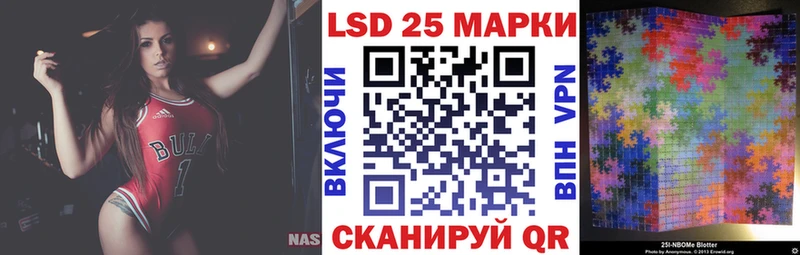 OMG ссылка  Урюпинск  Марки N-bome 1500мкг  цена наркотик 