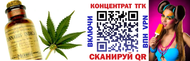 купить наркоту  Урюпинск  ТГК гашишное масло 